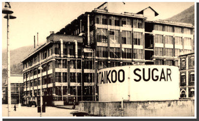 Taikoo Sugar Refinery History Blueprint HK